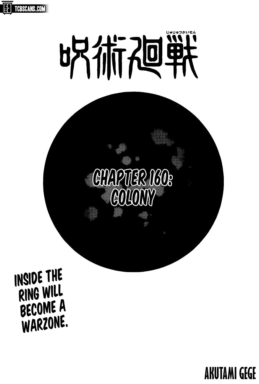 Jujutsu Kaisen Manga Chapter - 160 - image 1