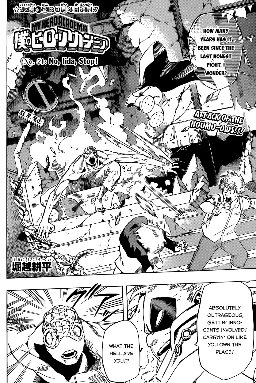 My Hero Academia Manga Manga Chapter - 51 - image 2