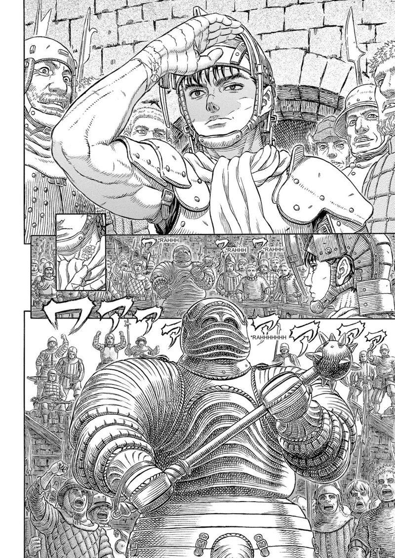 Berserk Manga Chapter - 331 - image 3