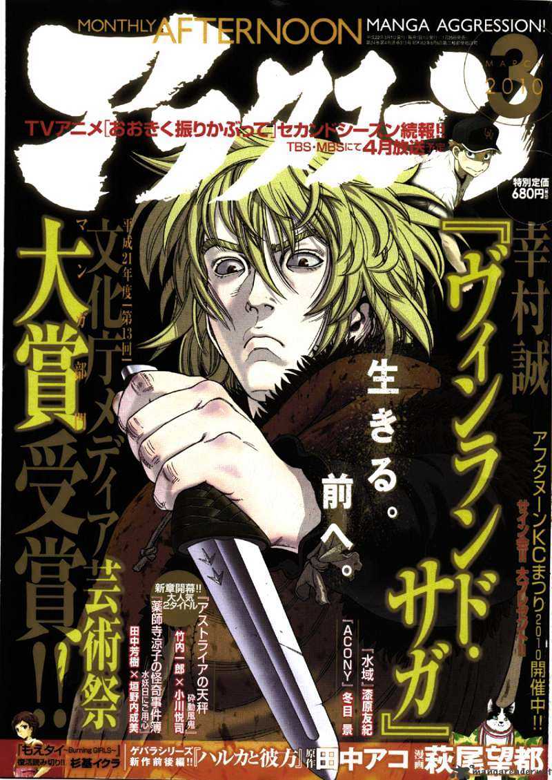 Vinland Saga Manga Manga Chapter - 61 - image 1