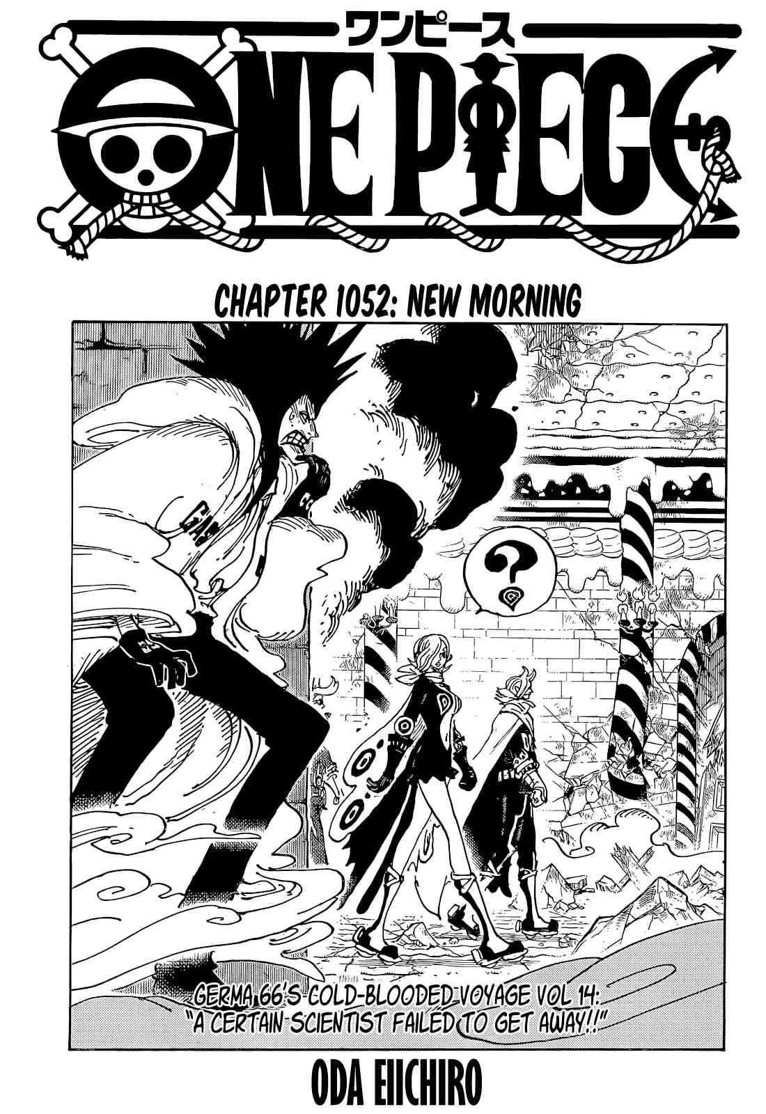 One Piece Manga Manga Chapter - 1052 - image 1