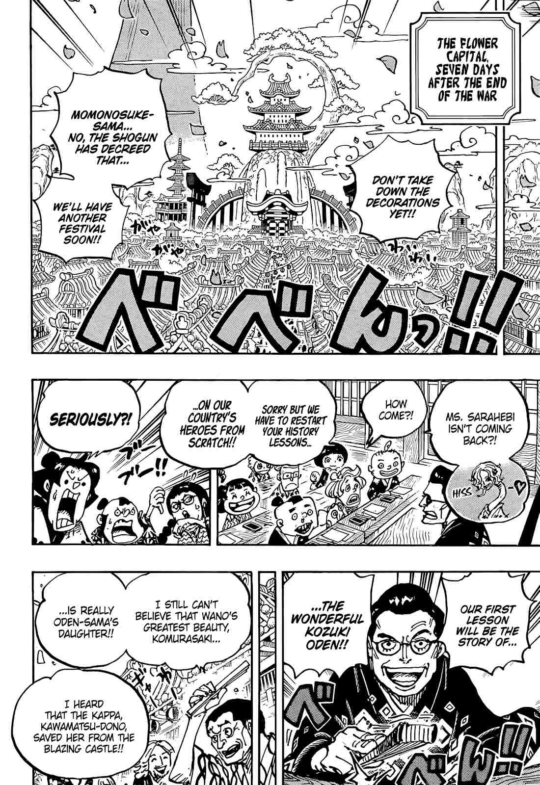 One Piece Manga Manga Chapter - 1052 - image 7
