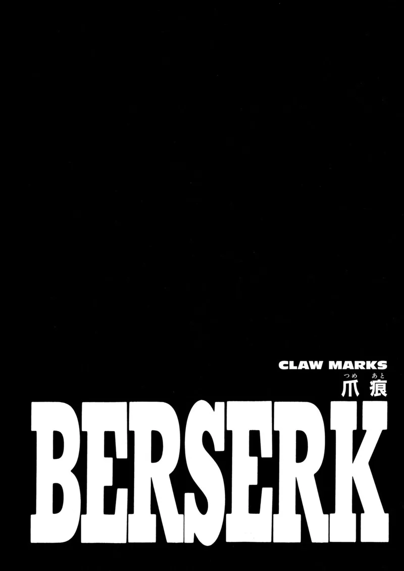 Berserk Manga Chapter - 222 - image 1