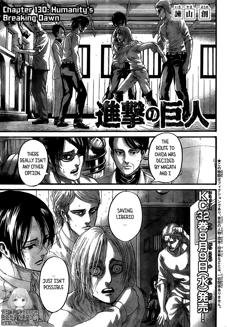 Attack on Titan Manga Manga Chapter - 130 - image 2