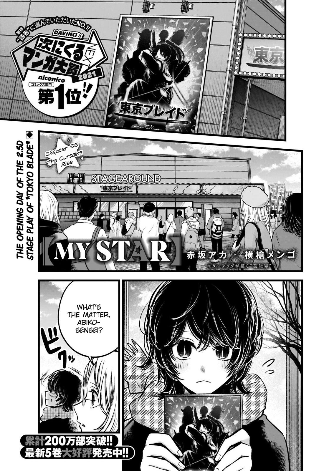Oshi No Ko Manga Manga Chapter - 55 - image 2