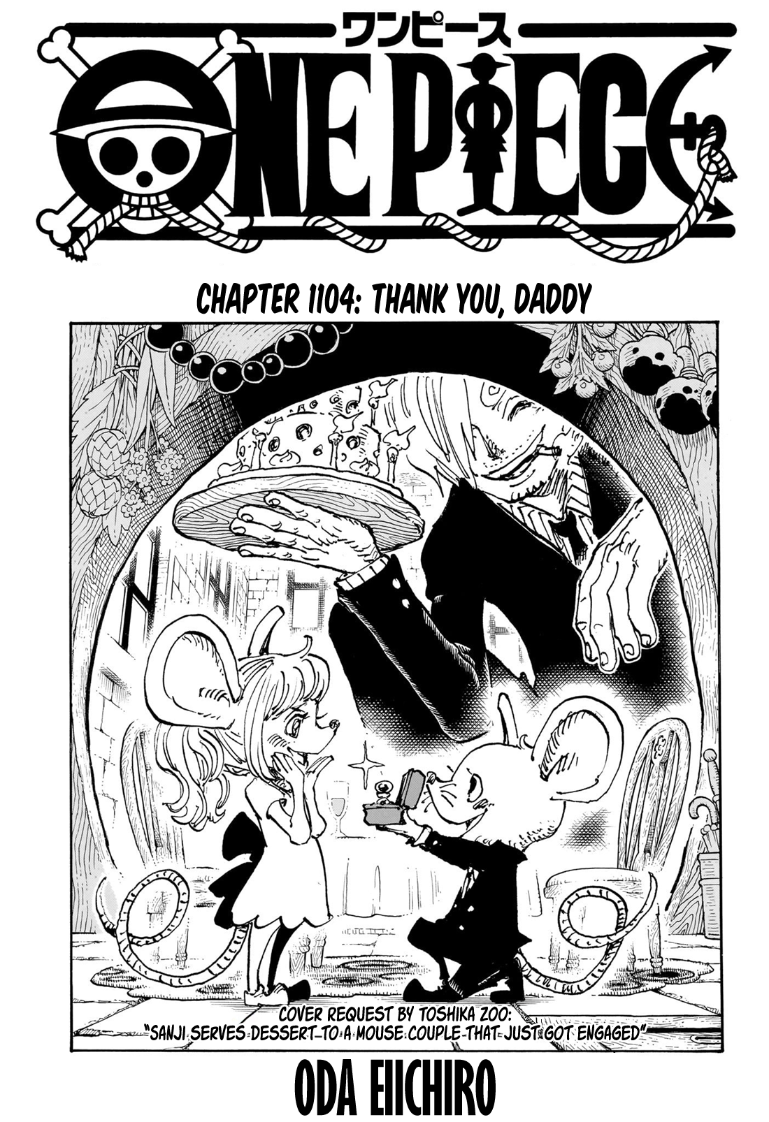One Piece Manga Manga Chapter - 1104 - image 1