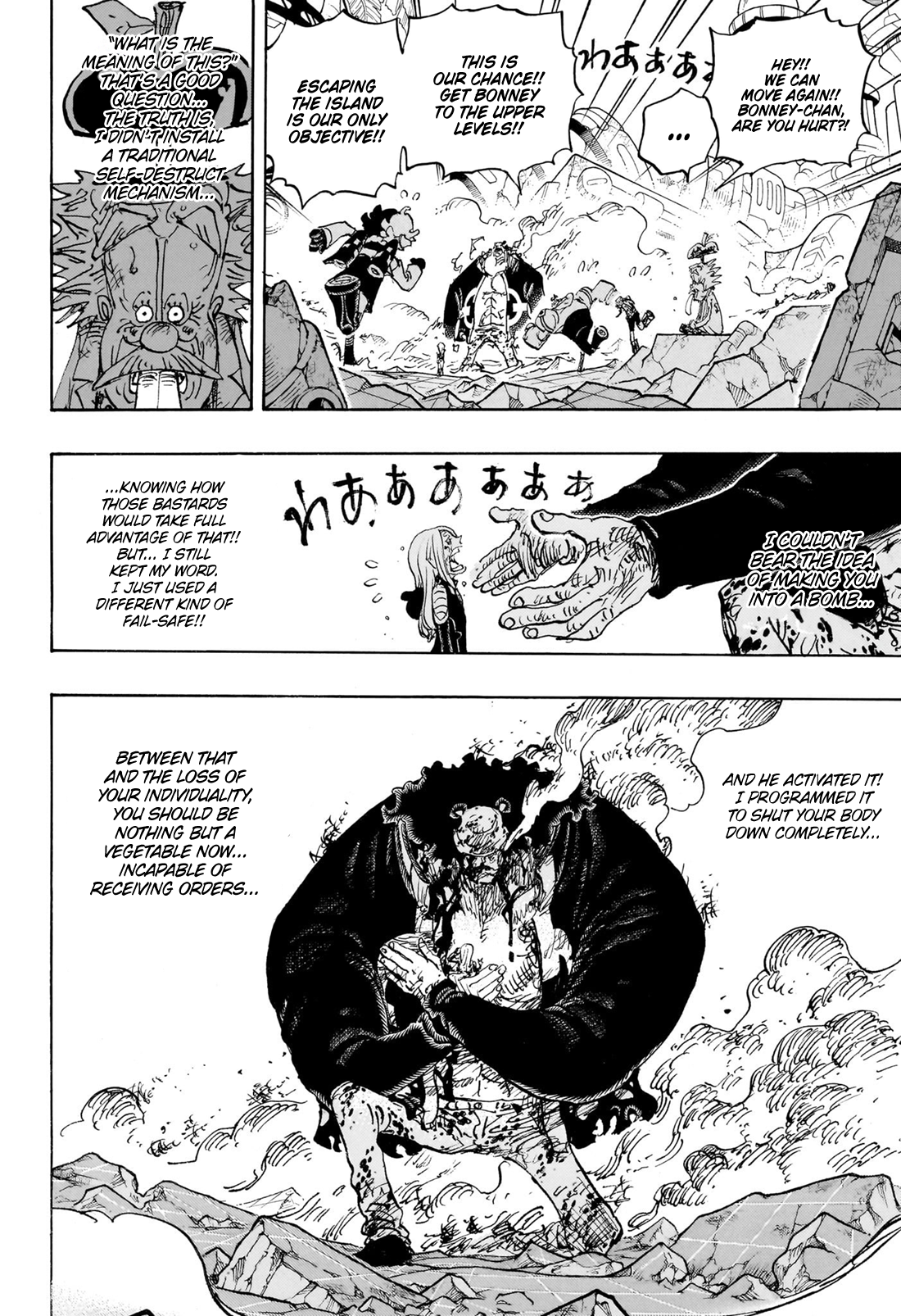 One Piece Manga Manga Chapter - 1104 - image 8