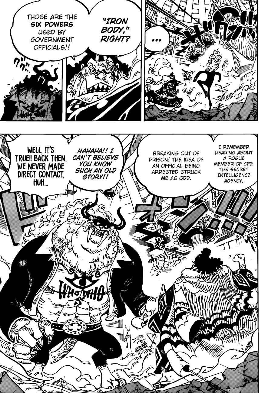 One Piece Manga Manga Chapter - 1017 - image 15