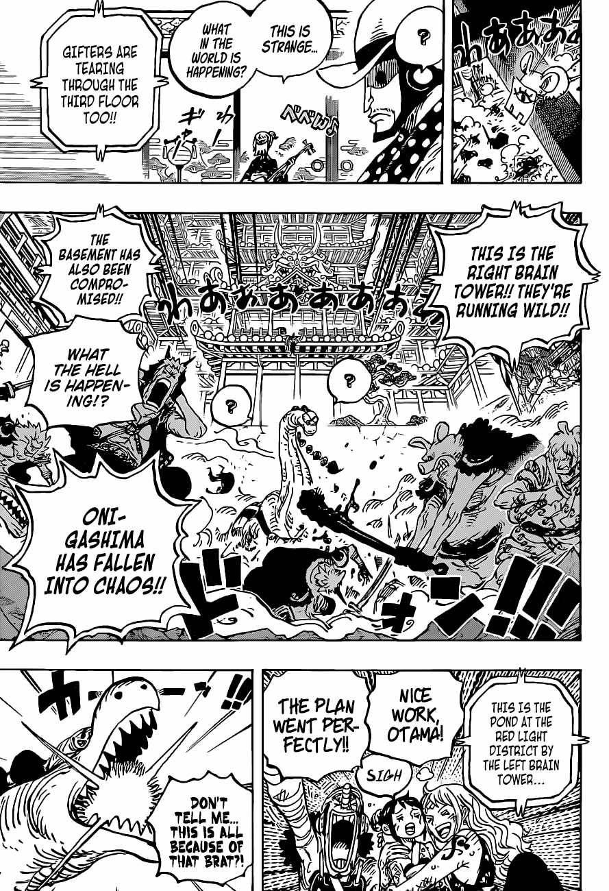 One Piece Manga Manga Chapter - 1017 - image 9