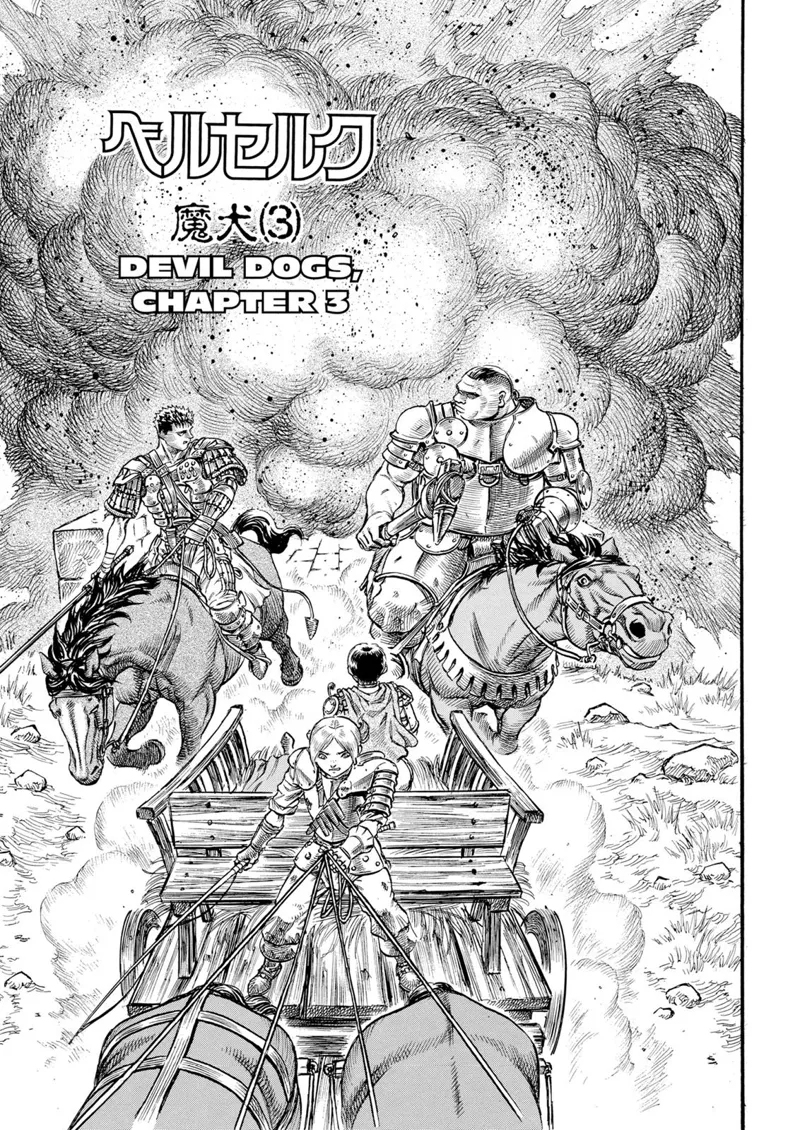 Berserk Manga Chapter - 61 - image 1