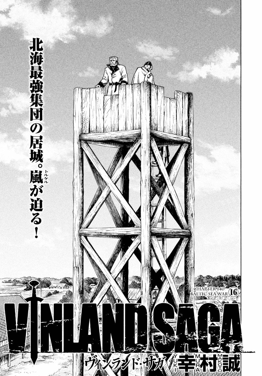 Vinland Saga Manga Manga Chapter - 140 - image 2