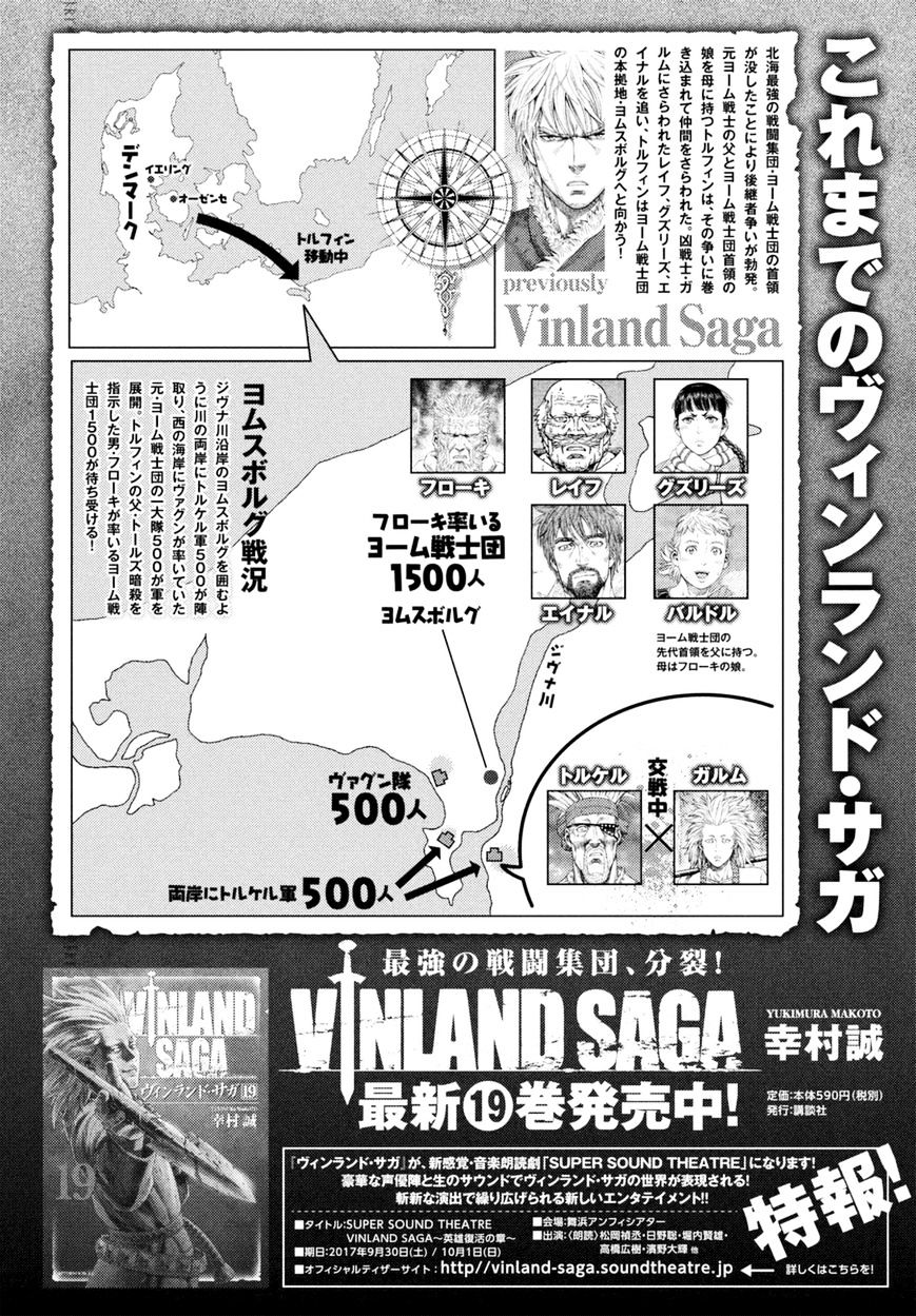 Vinland Saga Manga Manga Chapter - 141 - image 21
