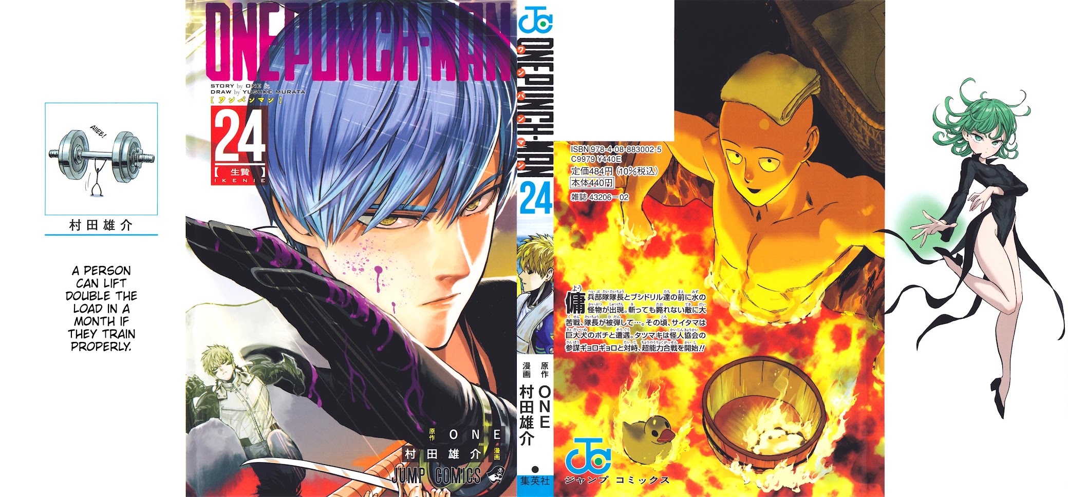 One Punch Man Manga Manga Chapter - 154.6 - image 1