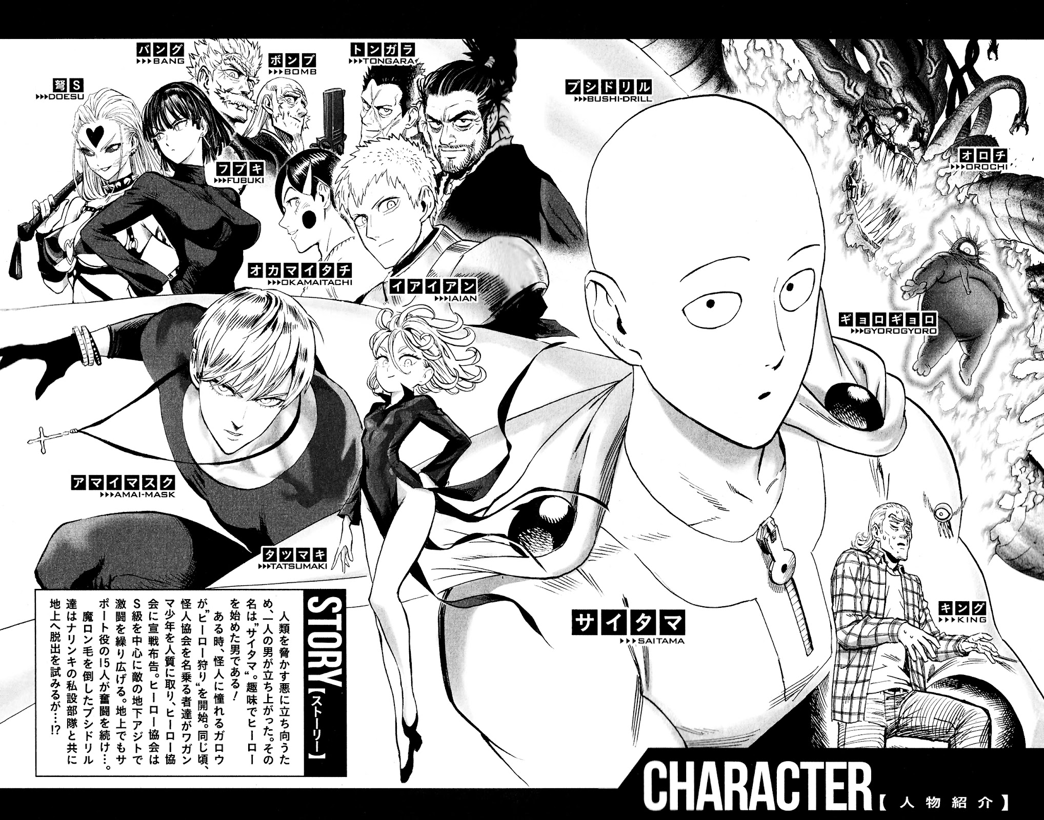 One Punch Man Manga Manga Chapter - 154.6 - image 9