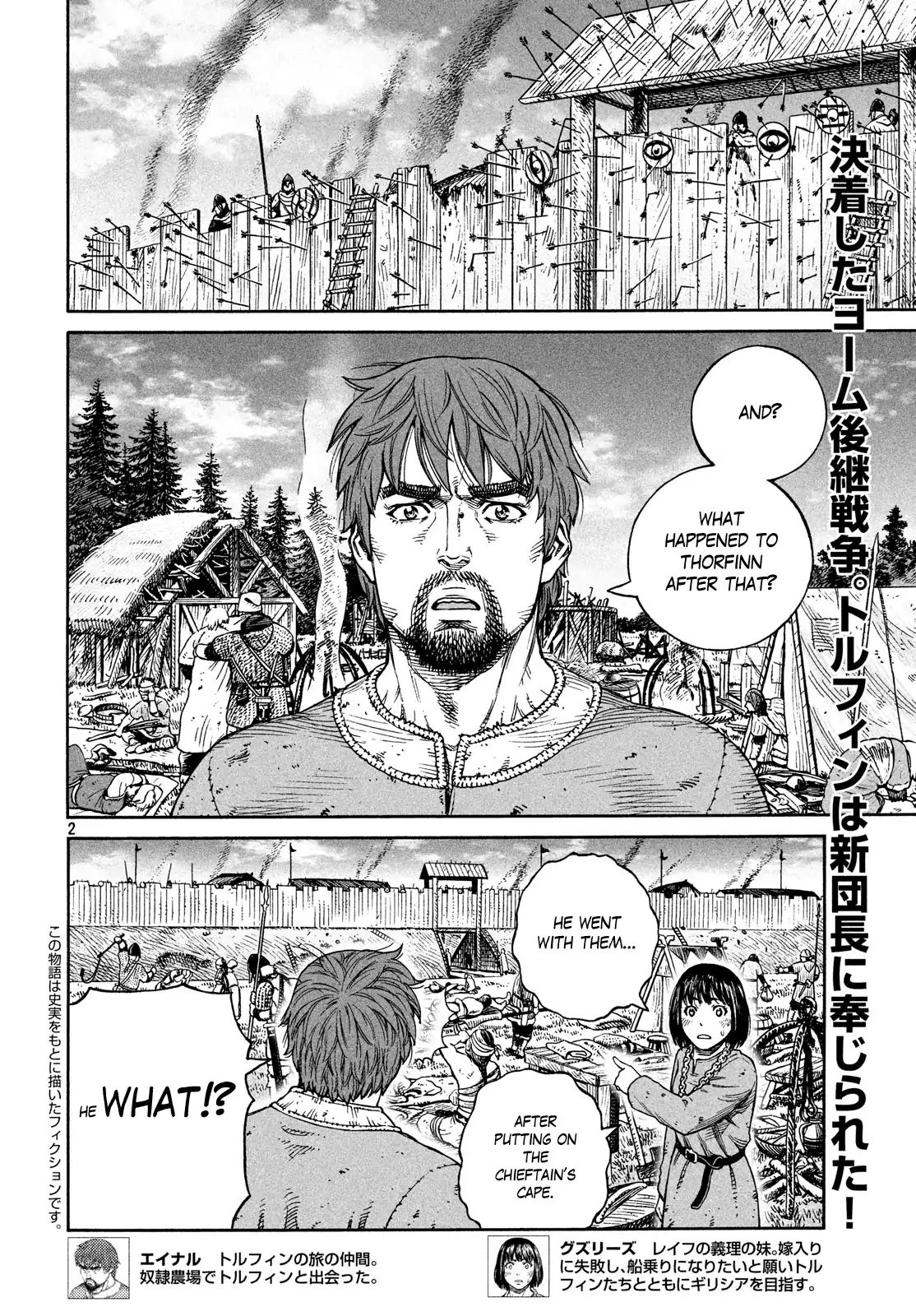 Vinland Saga Manga Manga Chapter - 159 - image 2