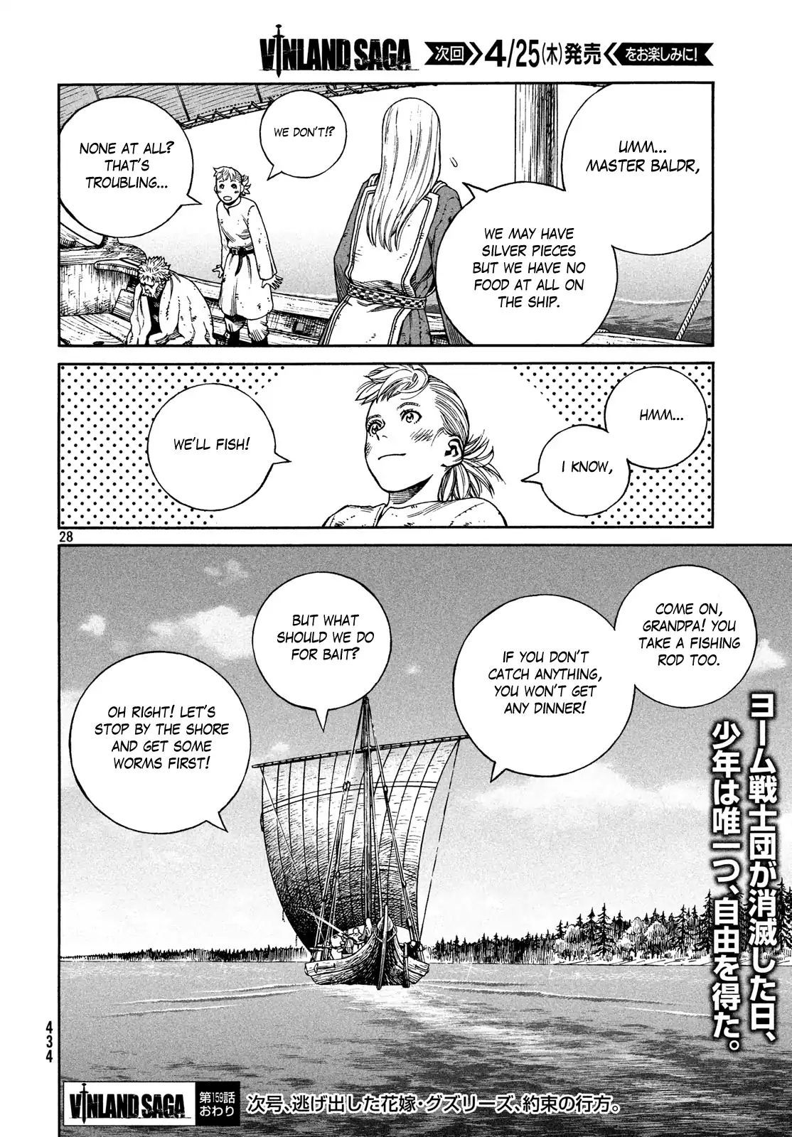 Vinland Saga Manga Manga Chapter - 159 - image 28