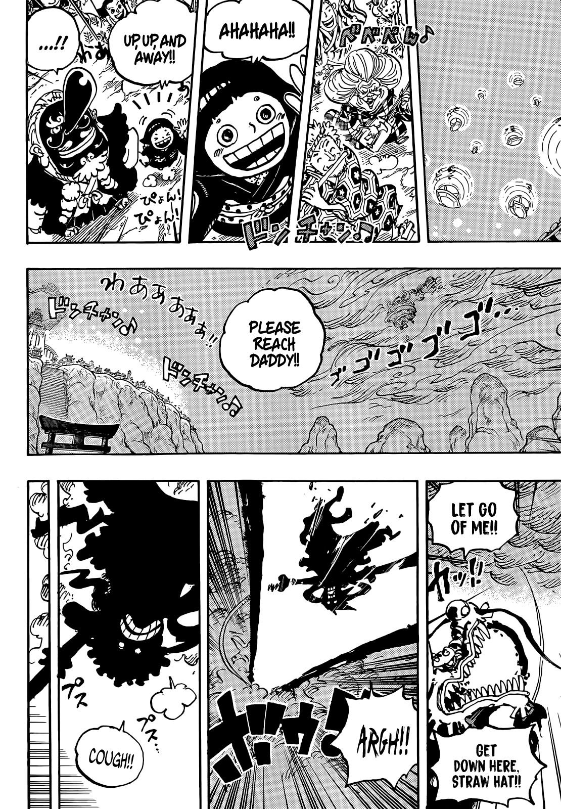 One Piece Manga Manga Chapter - 1047 - image 14