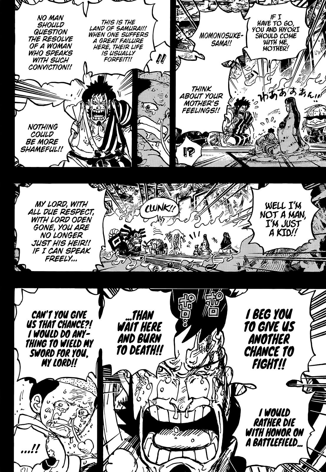 One Piece Manga Manga Chapter - 1047 - image 5