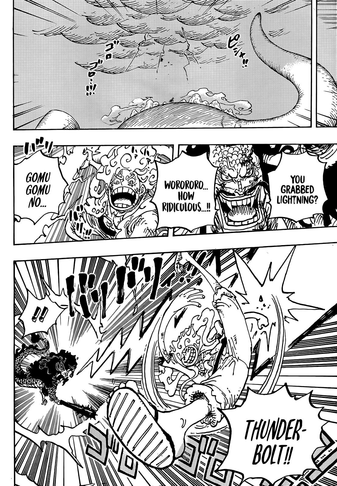 One Piece Manga Manga Chapter - 1047 - image 7