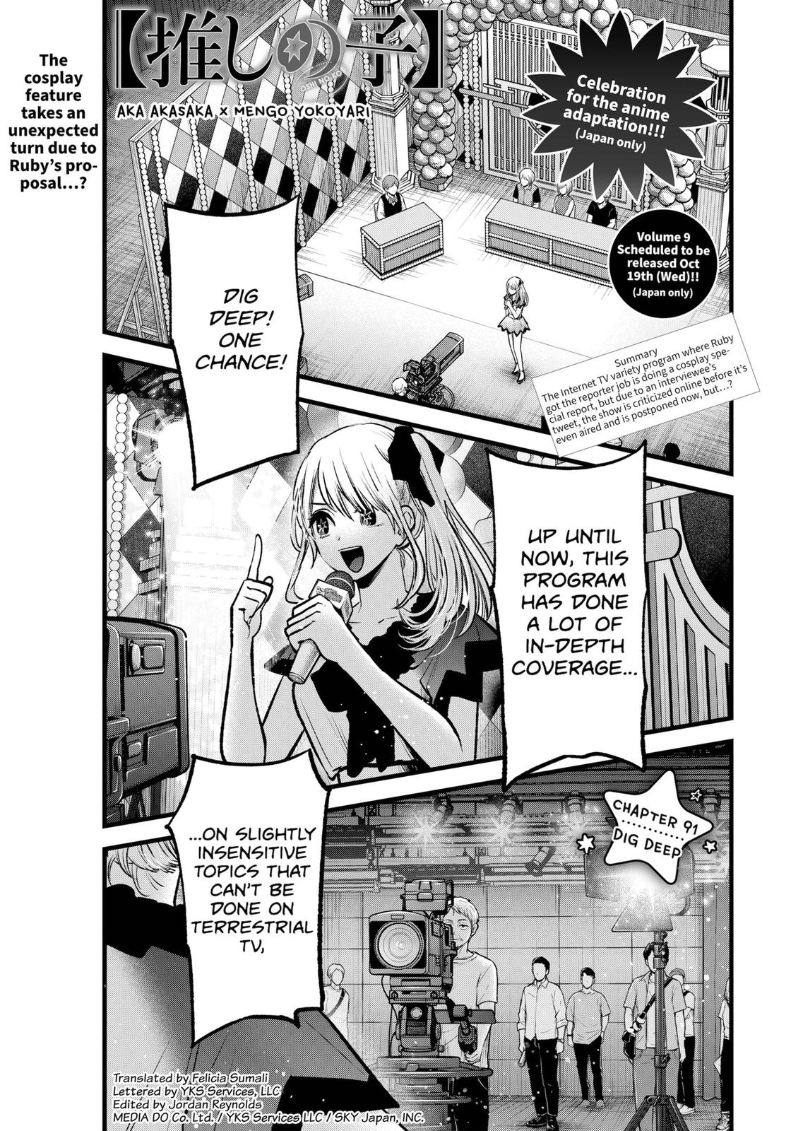 Oshi No Ko Manga Manga Chapter - 91 - image 1