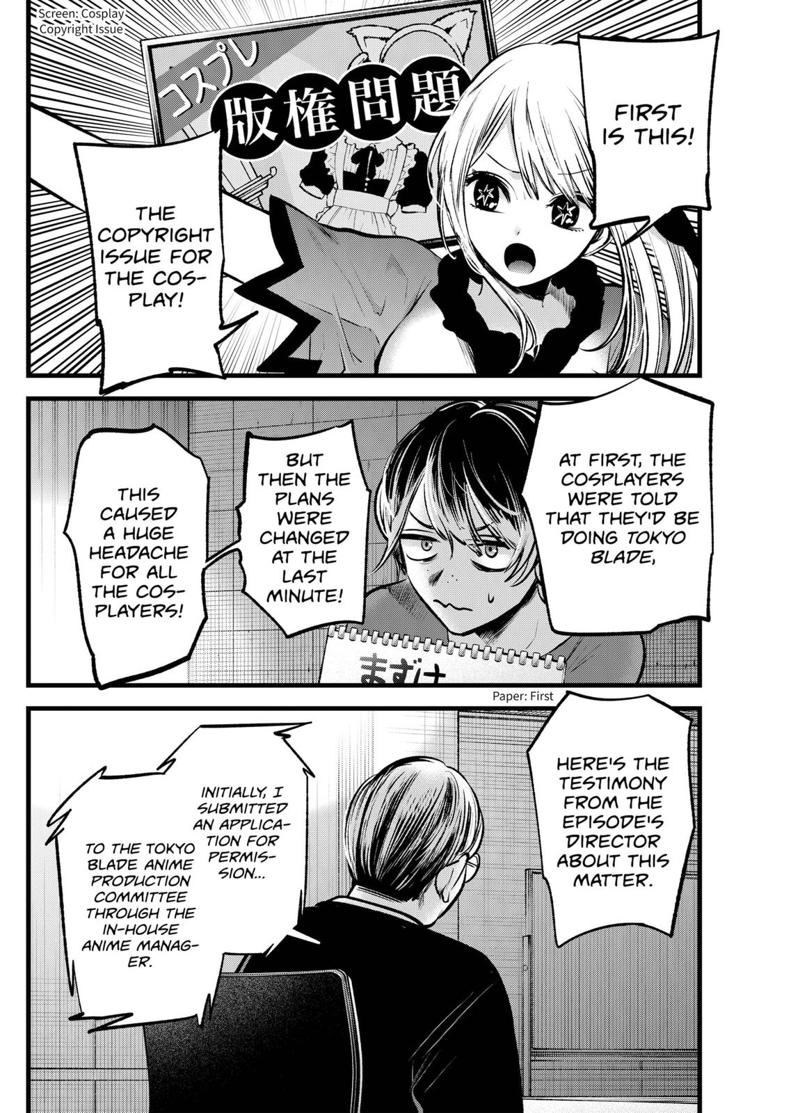 Oshi No Ko Manga Manga Chapter - 91 - image 14