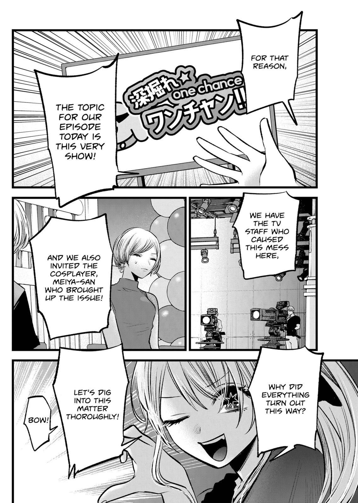 Oshi No Ko Manga Manga Chapter - 91 - image 8