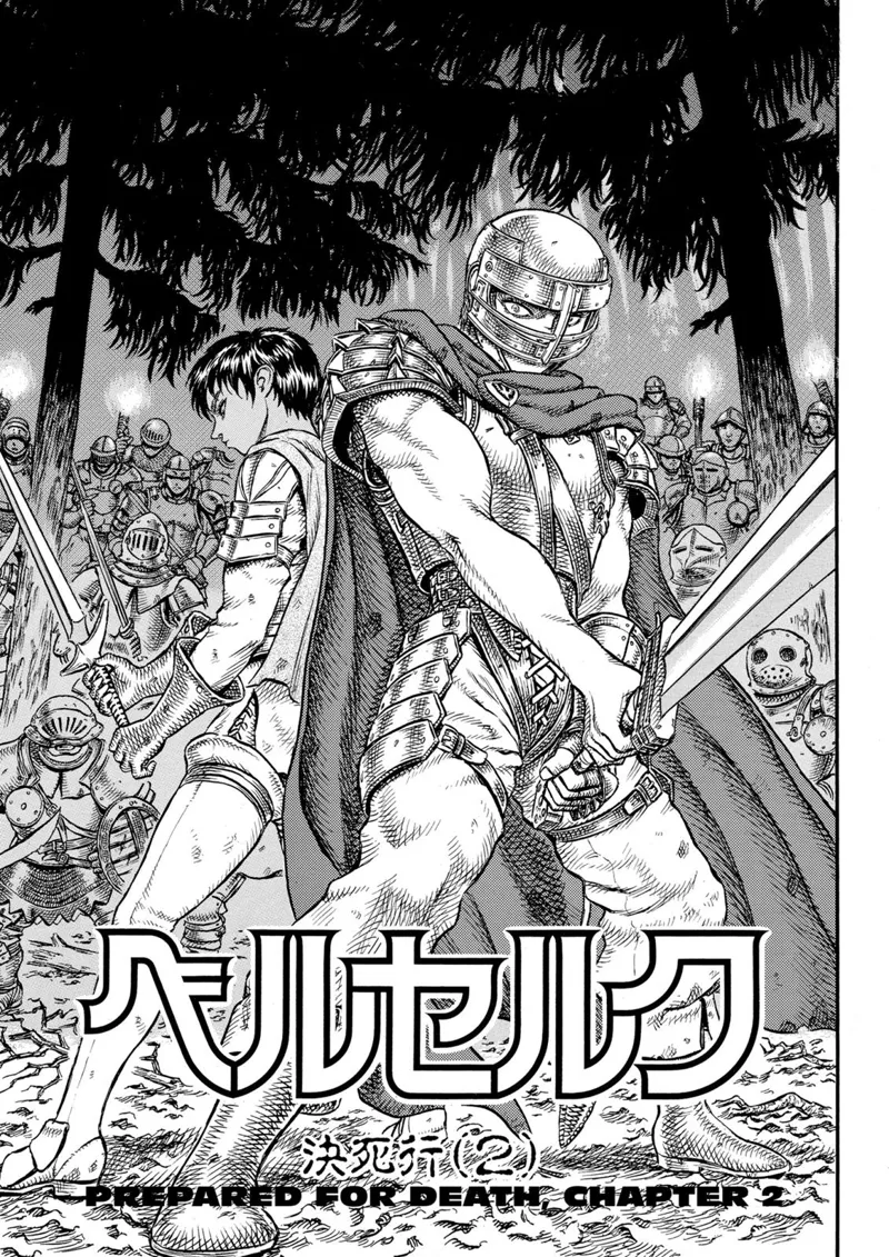 Berserk Manga Chapter - 19 - image 1