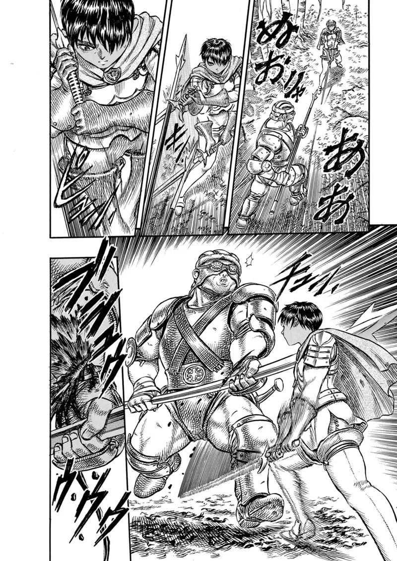 Berserk Manga Chapter - 19 - image 5