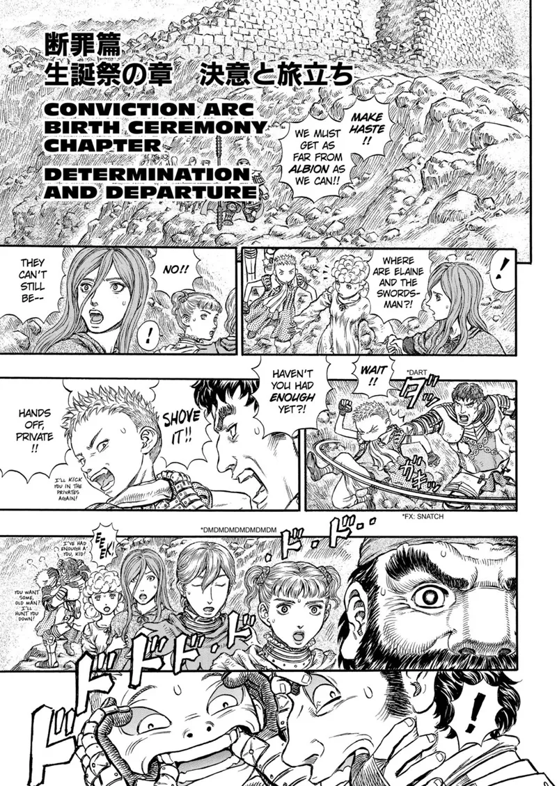 Berserk Manga Chapter - 176 - image 1
