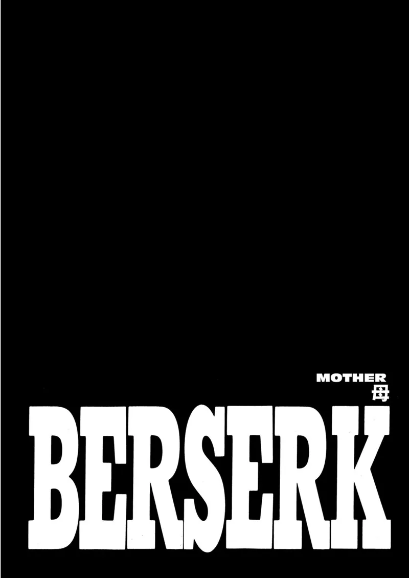 Berserk Manga Chapter - 254 - image 1