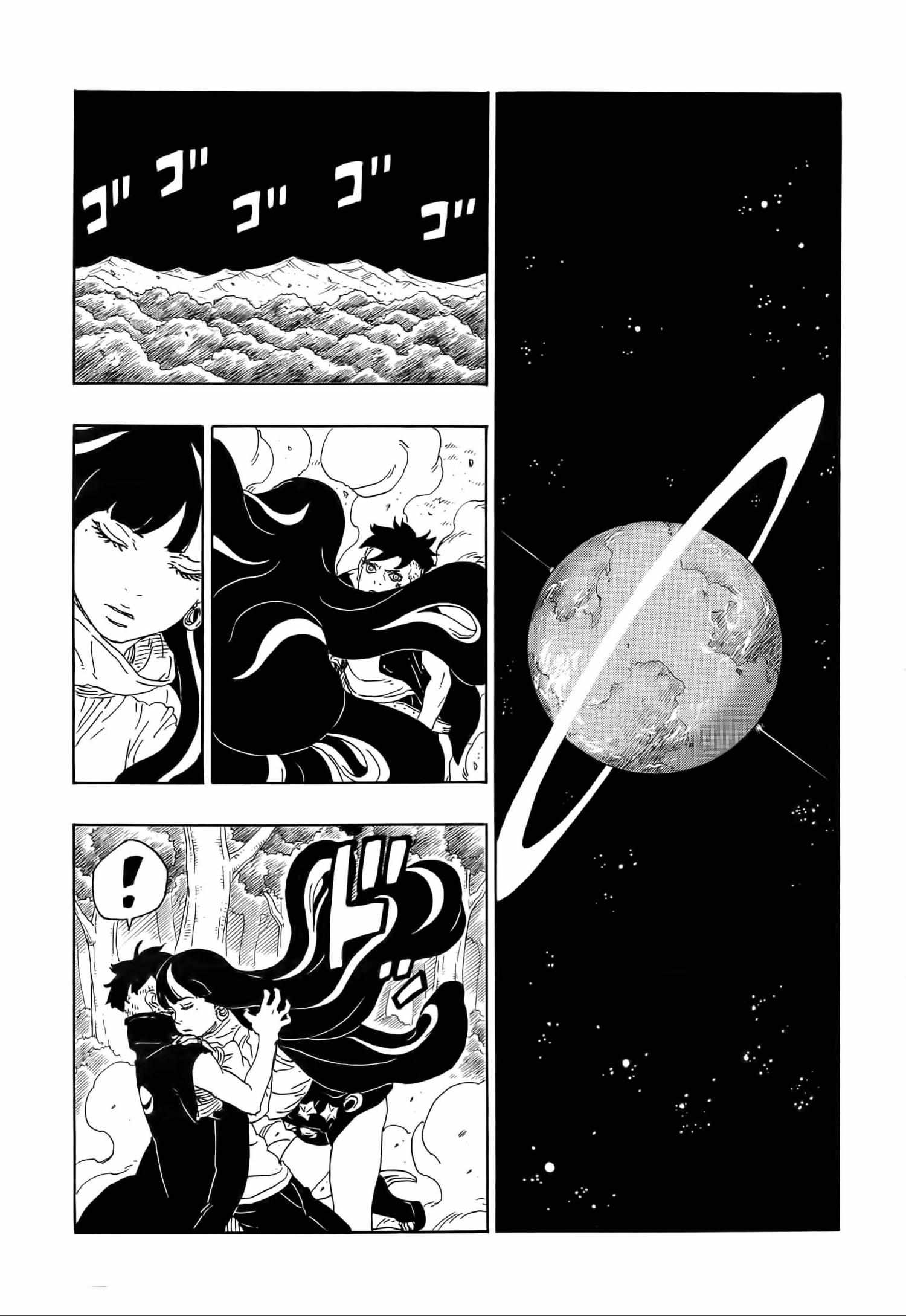 Boruto Manga Manga Chapter - 79 - image 23