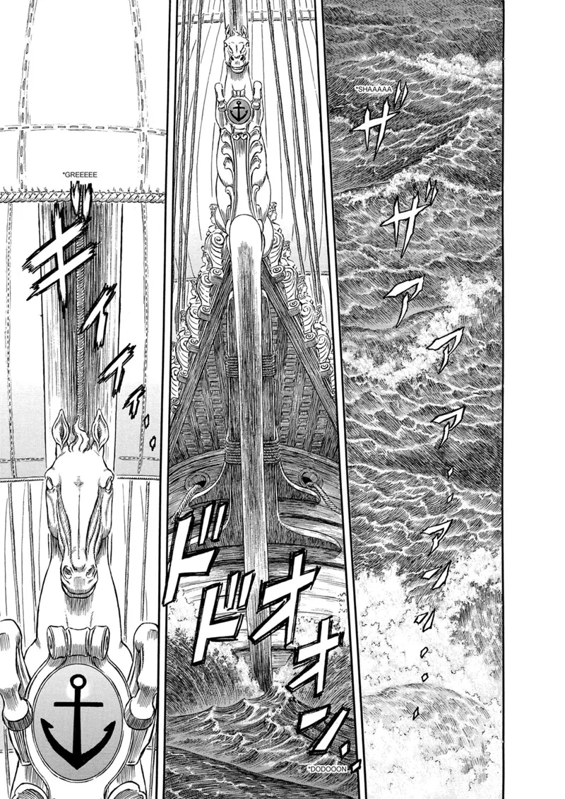 Berserk Manga Chapter - 286 - image 2