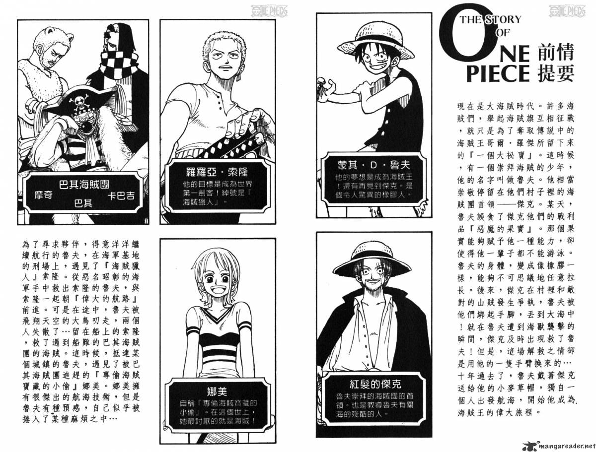 One Piece Manga Manga Chapter - 9 - image 3