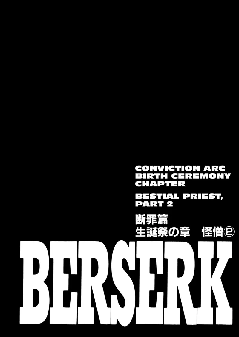 Berserk Manga Chapter - 168 - image 1