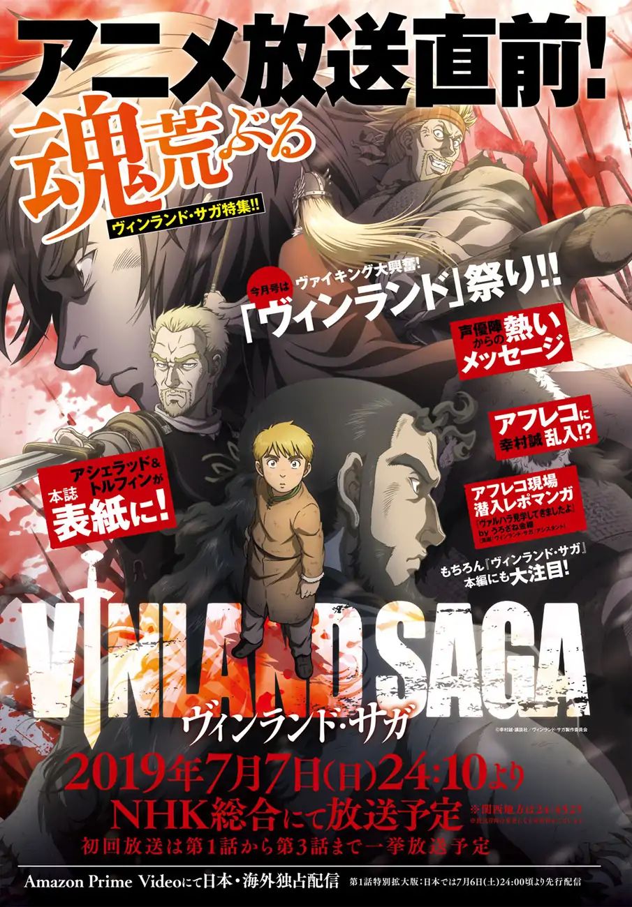 Vinland Saga Manga Manga Chapter - 162 - image 27