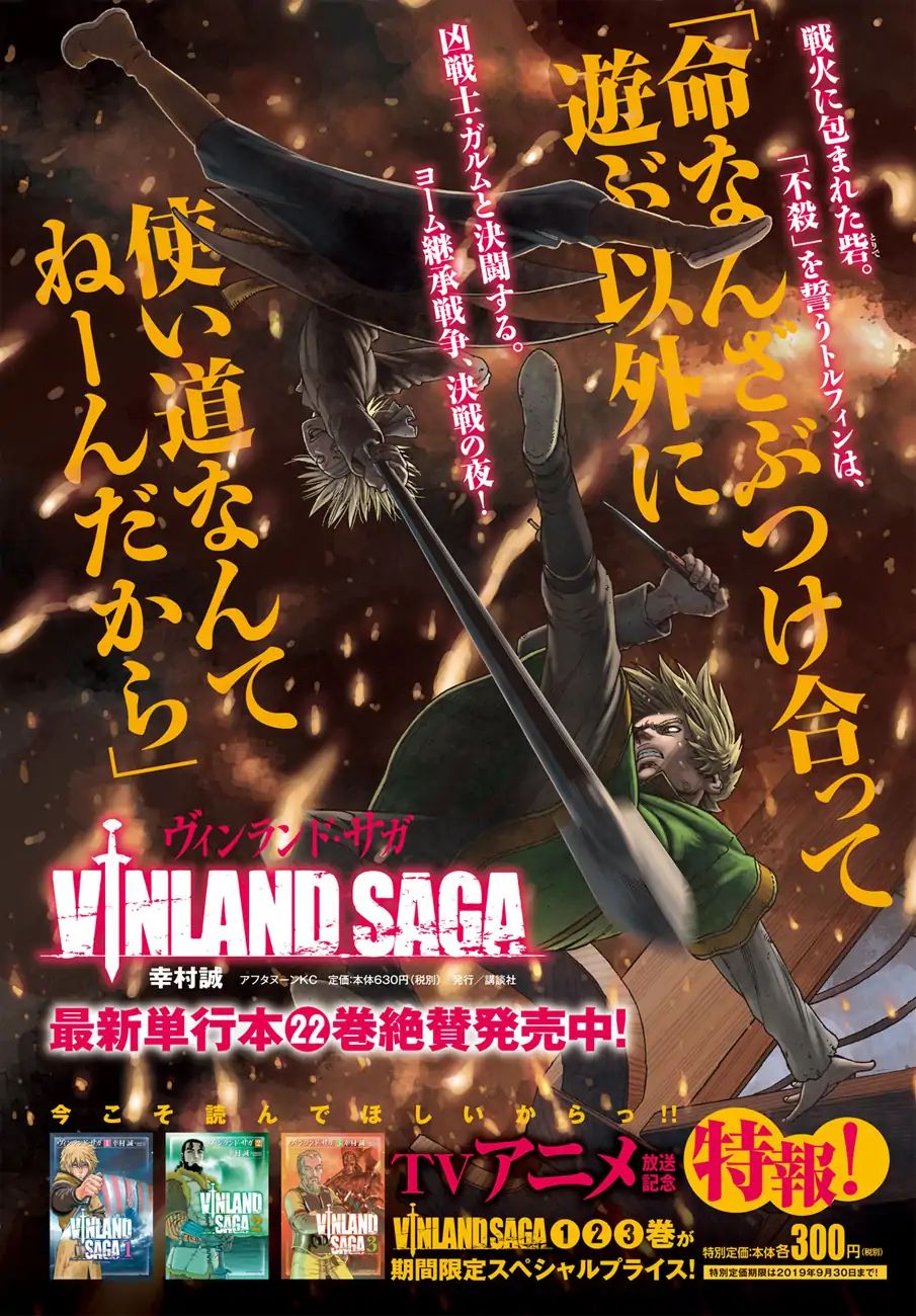 Vinland Saga Manga Manga Chapter - 162 - image 30
