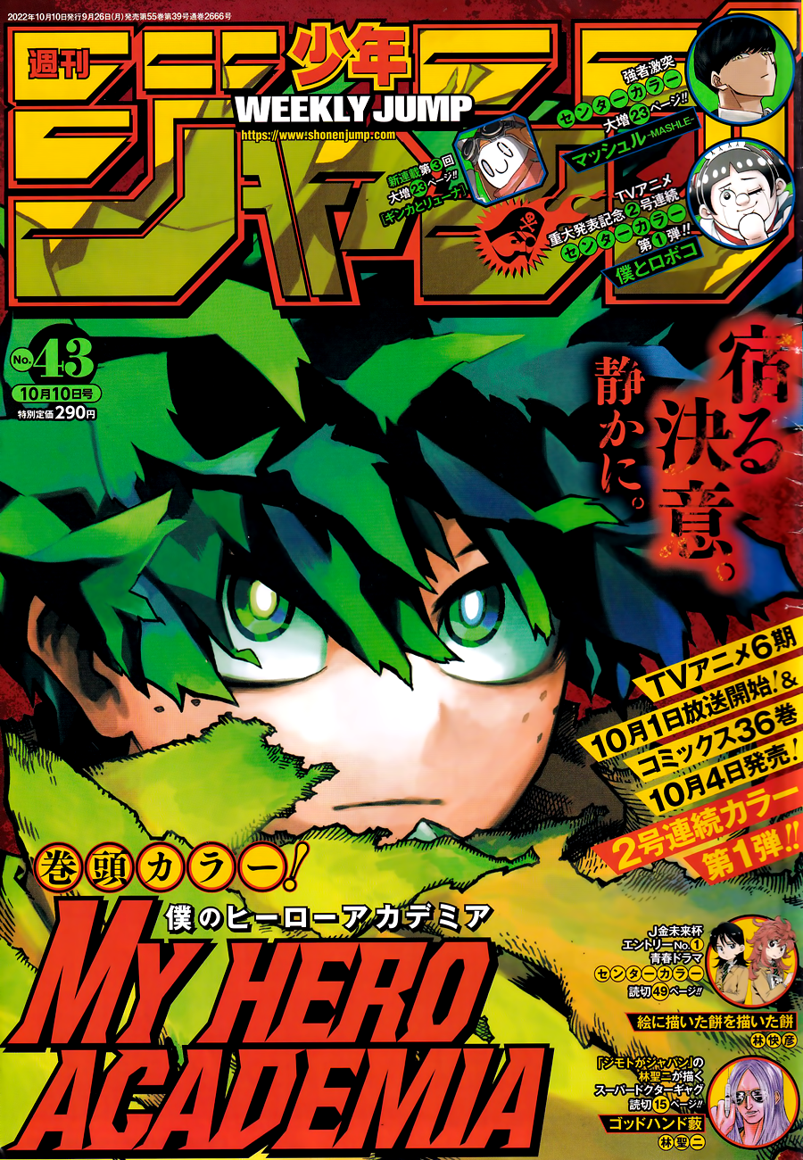 My Hero Academia Manga Manga Chapter - 367 - image 1
