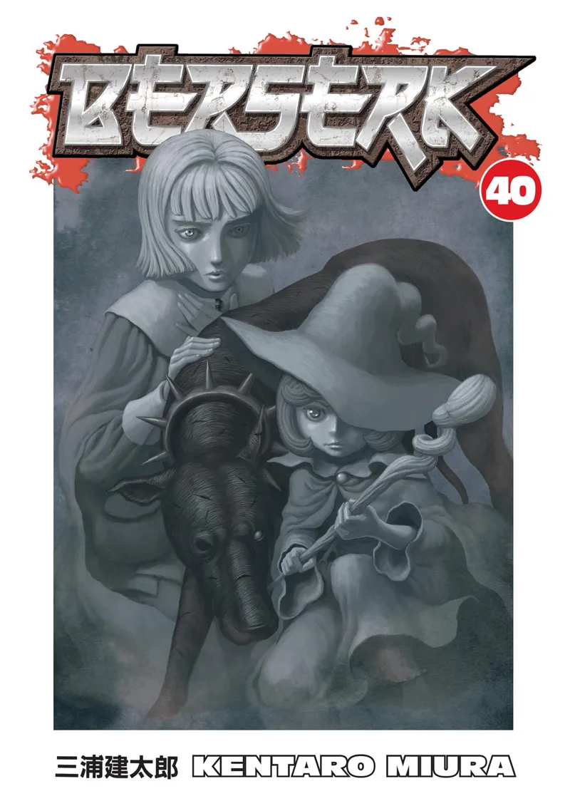 Berserk Manga Chapter - 351 - image 1