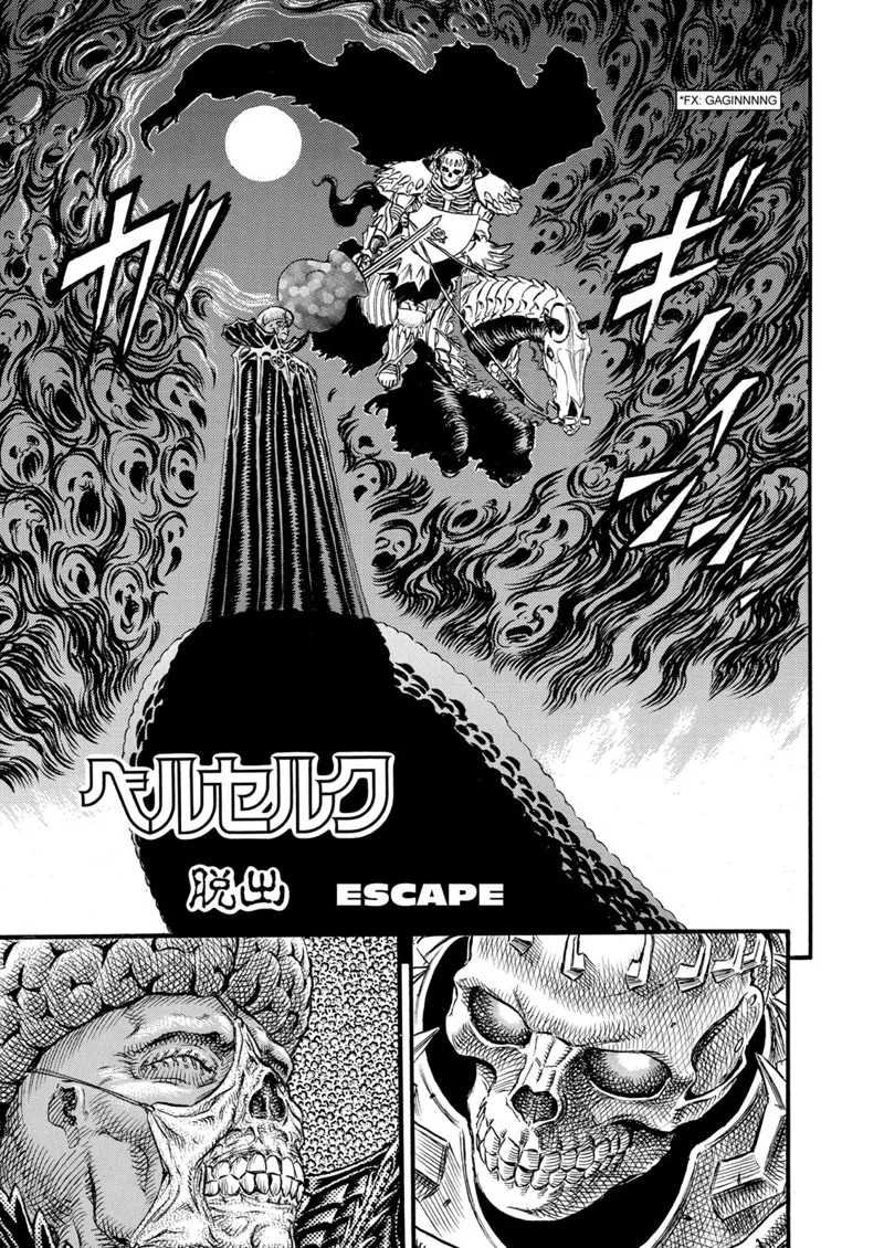 Berserk Manga Chapter - 88 - image 1
