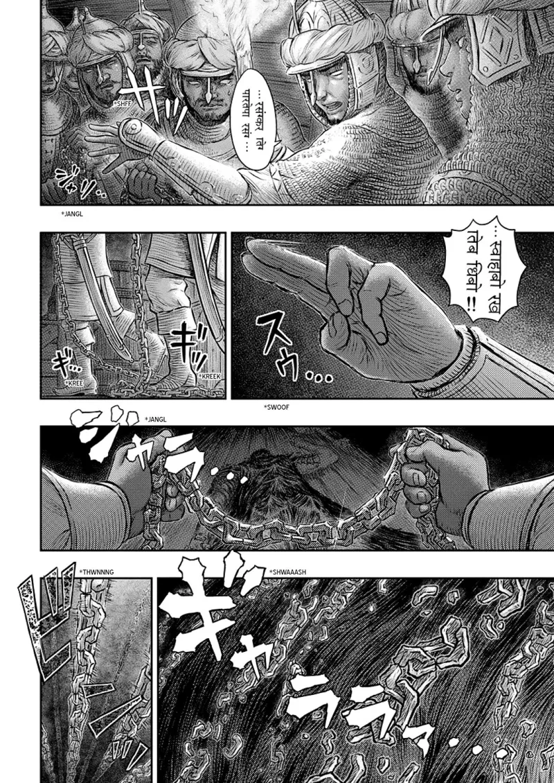 Berserk Manga Chapter - 374 - image 17