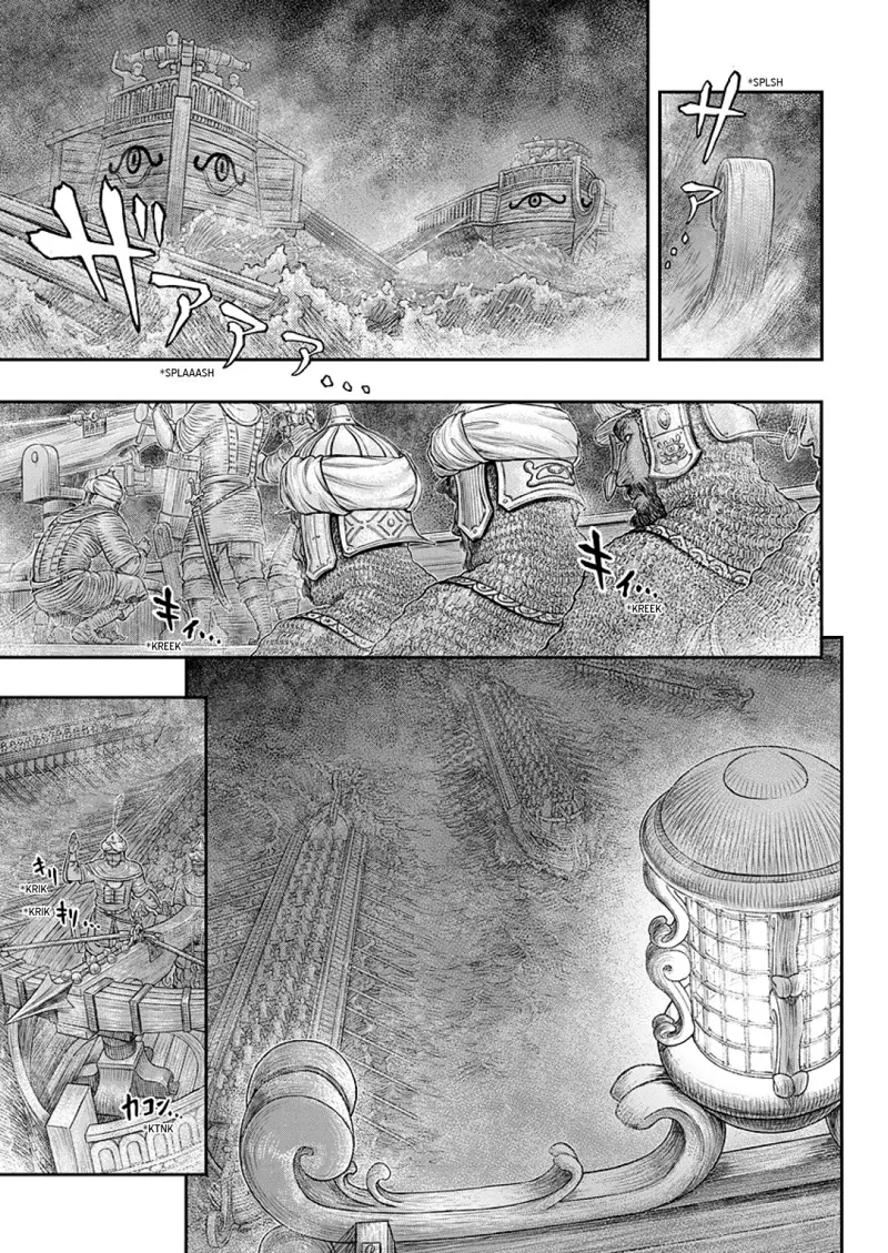 Berserk Manga Chapter - 374 - image 2