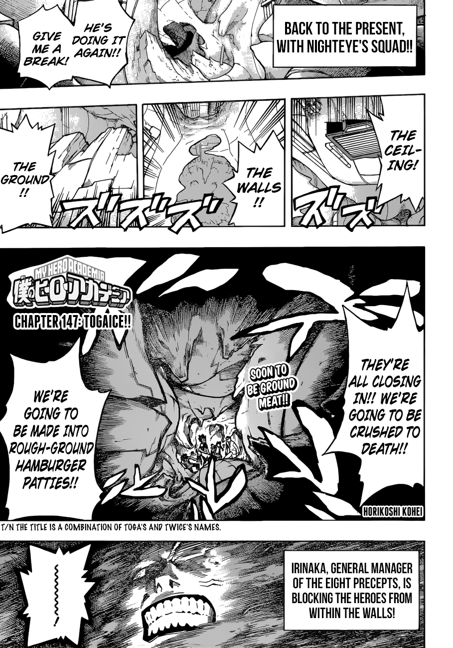 My Hero Academia Manga Manga Chapter - 147 - image 1
