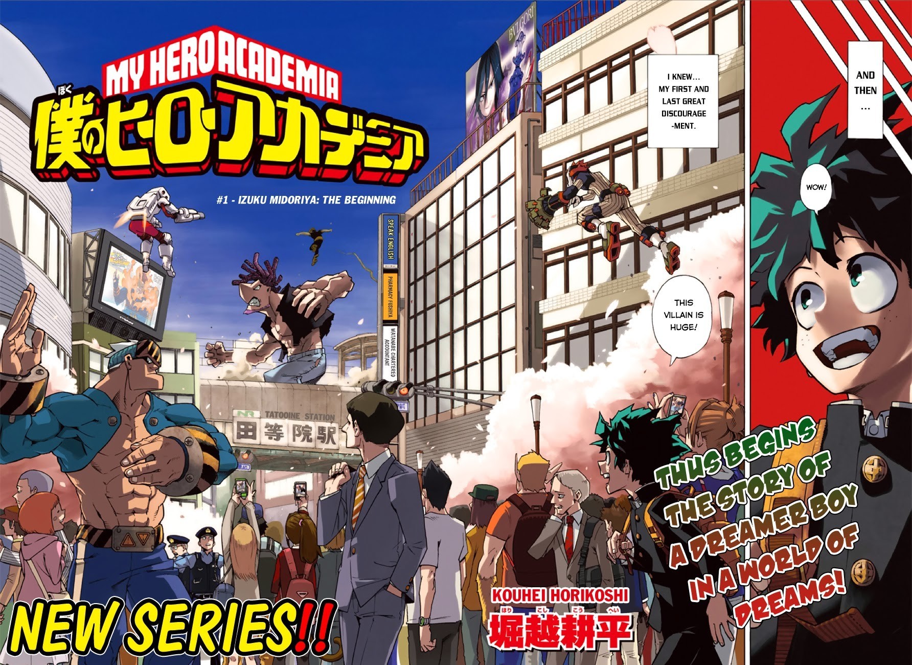 My Hero Academia Manga Manga Chapter - 1 - image 4