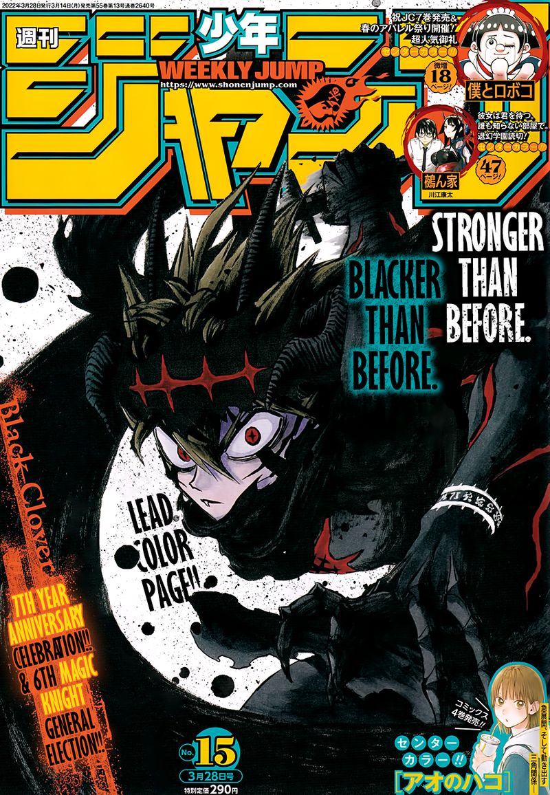 Black Clover Manga Manga Chapter - 326 - image 1