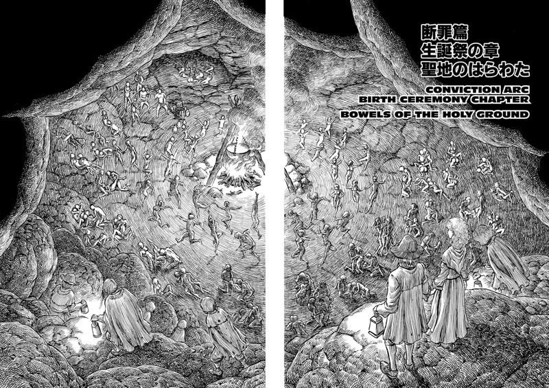 Berserk Manga Chapter - 139 - image 2
