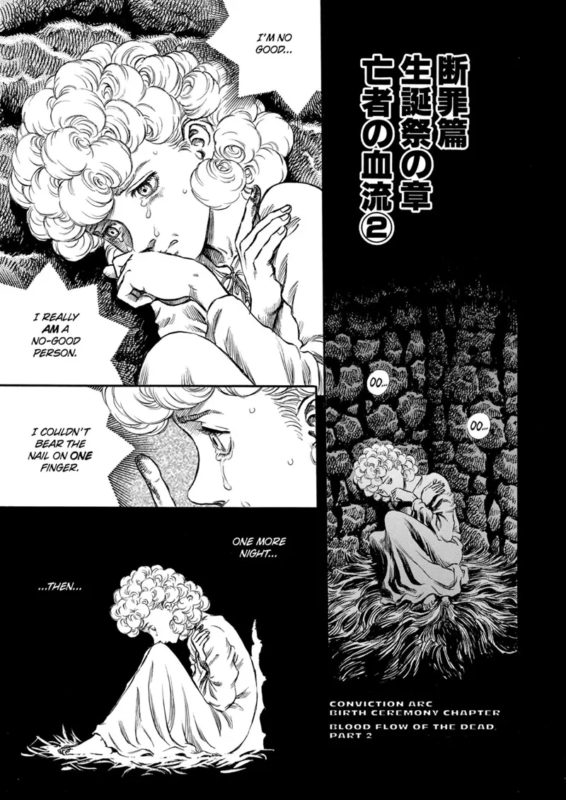 Berserk Manga Chapter - 154 - image 1