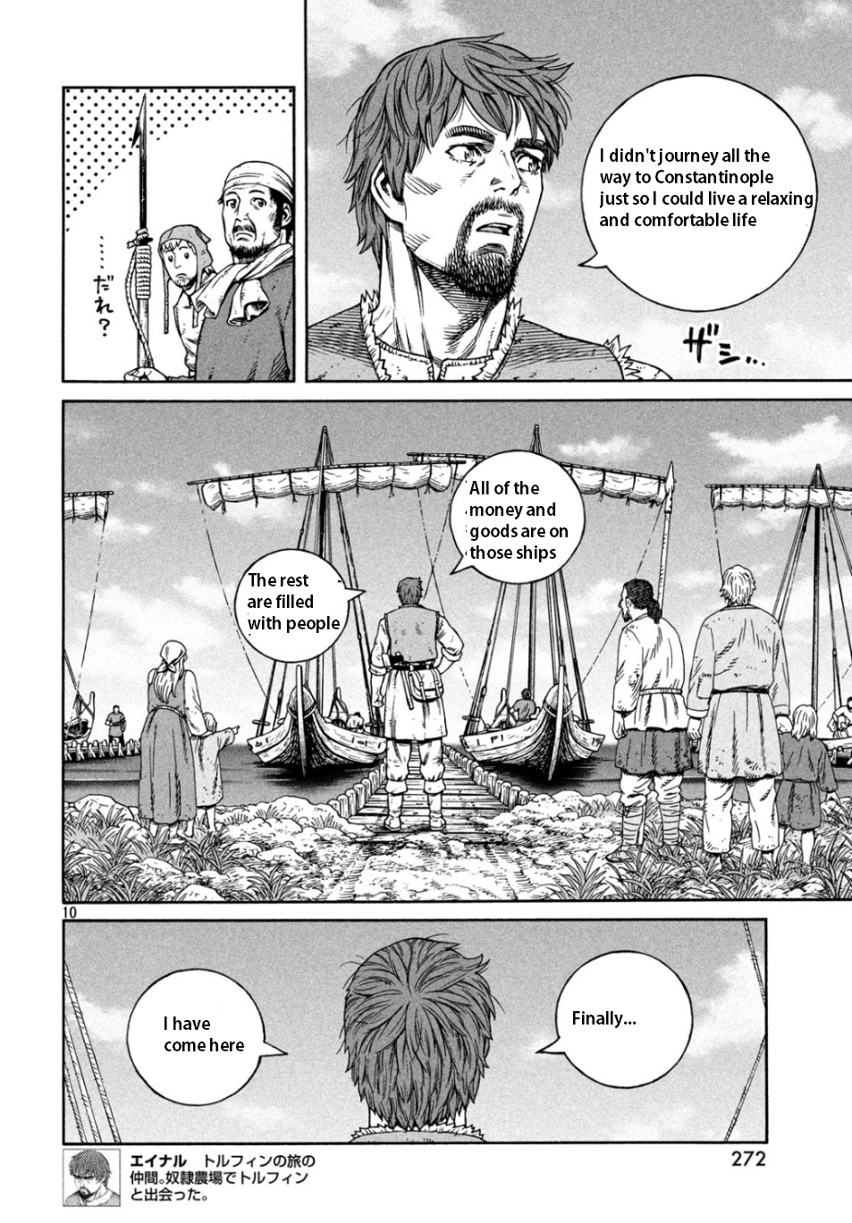 Vinland Saga Manga Manga Chapter - 166 - image 11