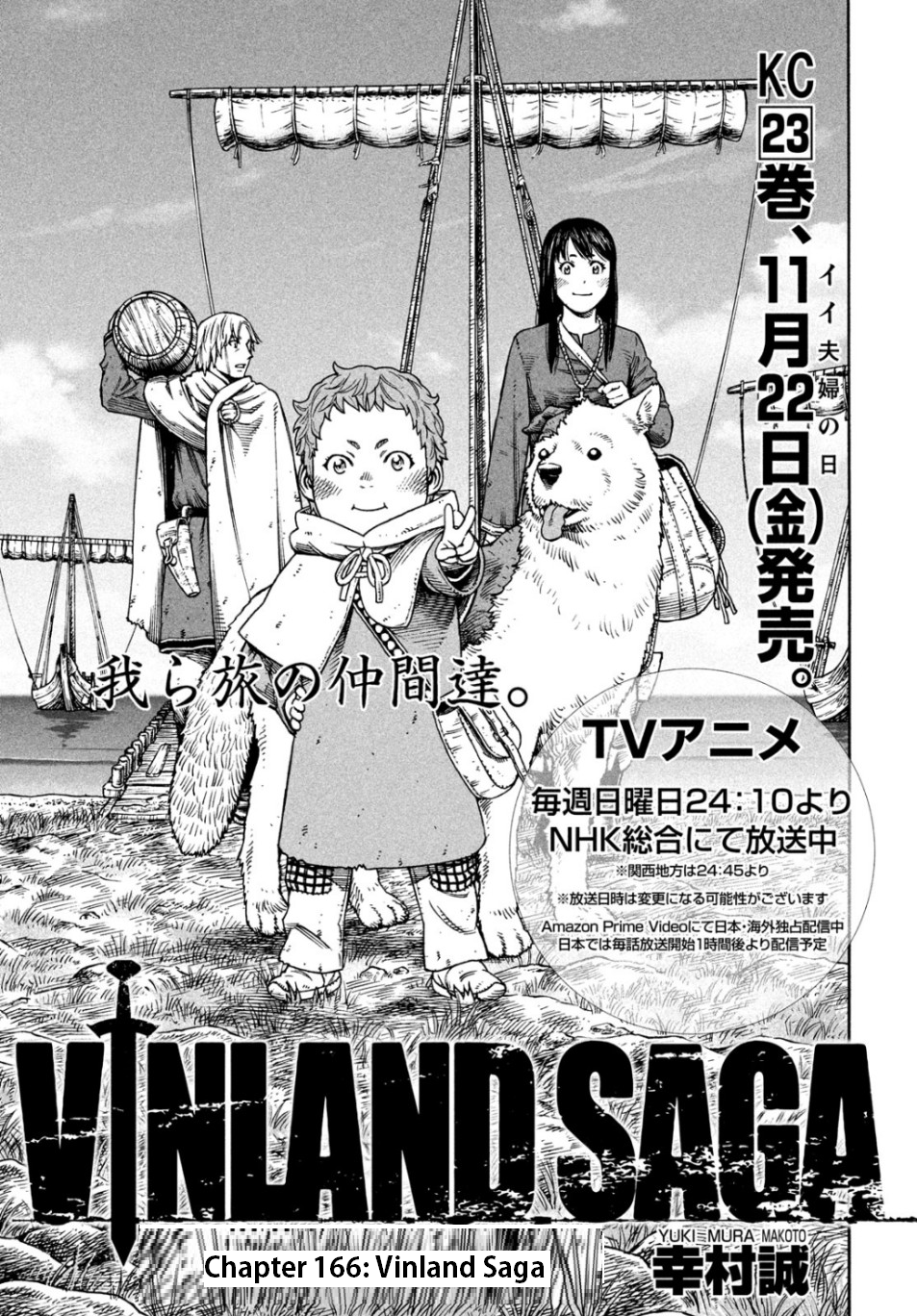 Vinland Saga Manga Manga Chapter - 166 - image 2