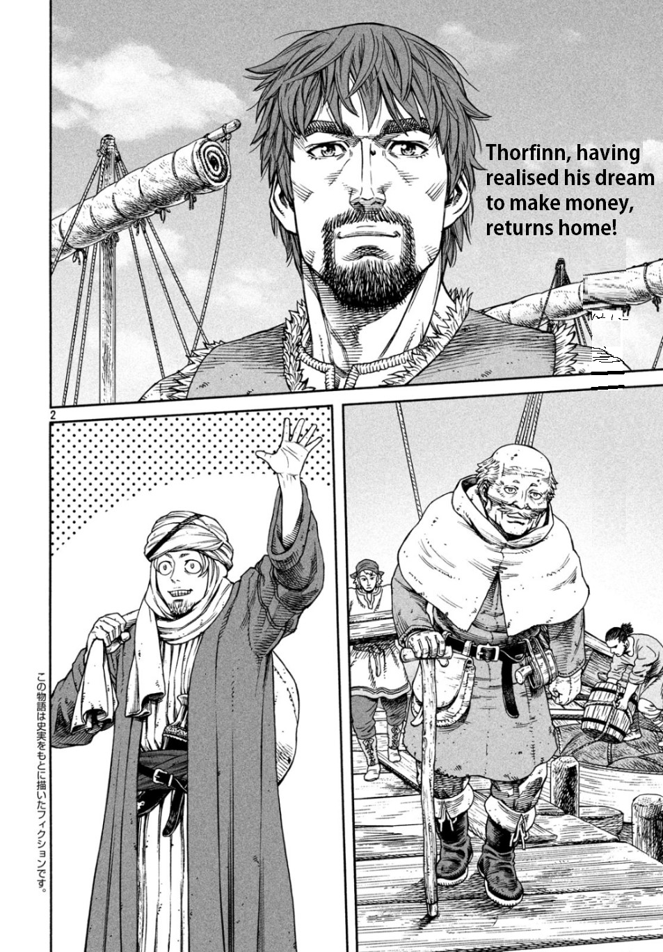 Vinland Saga Manga Manga Chapter - 166 - image 3