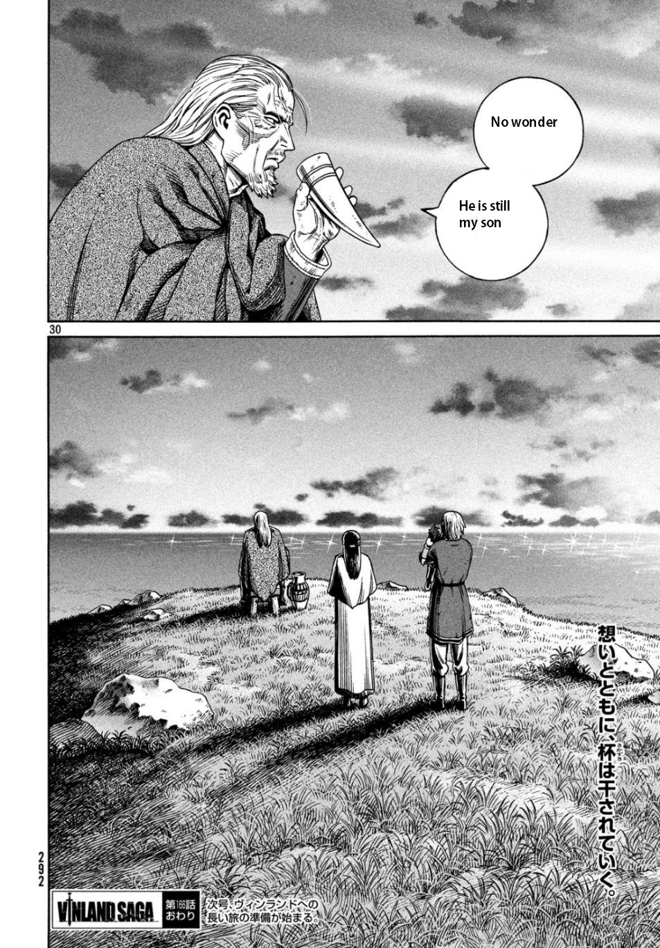 Vinland Saga Manga Manga Chapter - 166 - image 31